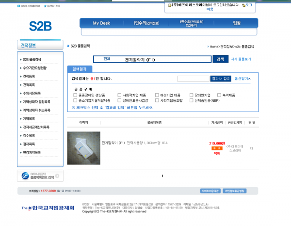 b7ff2b66c80a86934eba00f451f3e381_1648081979_9532.png